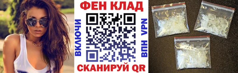 Амфетамин Premium  блэк спрут зеркало  Гаврилов Посад  купить наркотик 