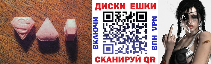 KRAKEN рабочий сайт  Гаврилов Посад  Экстази круглые 