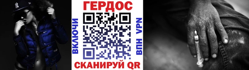 Героин афганец  Гаврилов Посад 