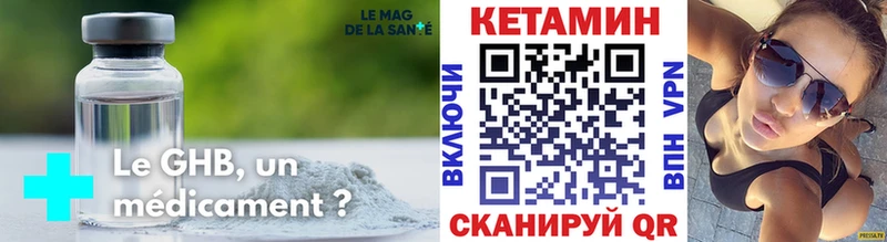kraken ONION  Гаврилов Посад  площадка наркотические препараты  КЕТАМИН VHQ 