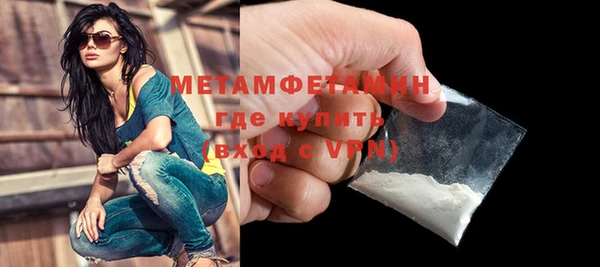 бутик Верея