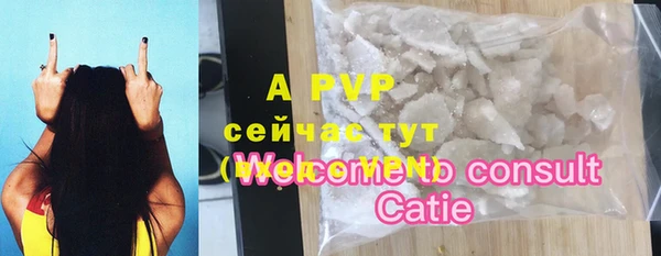бутик Верея