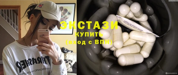 MDMA Верхнеуральск