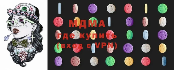 MDMA Верхнеуральск