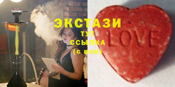 MDMA Верхнеуральск