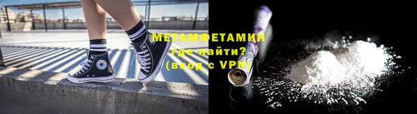 дмт Бородино