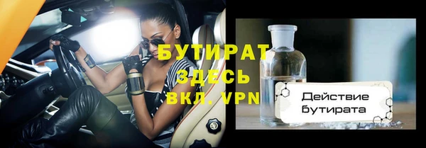 метадон Бугульма