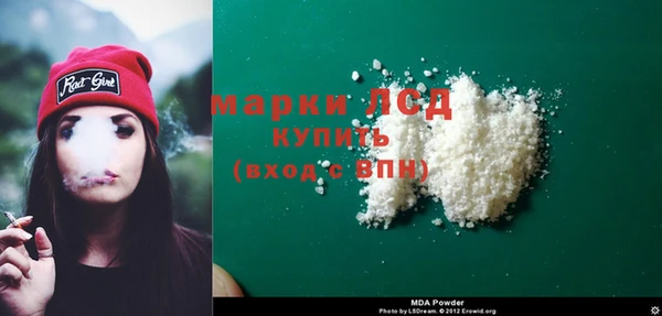 MDMA Верхнеуральск