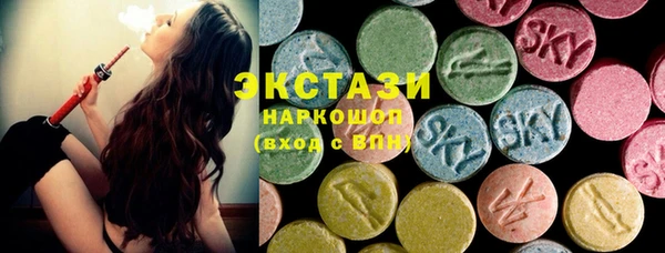 ECSTASY Верхний Тагил