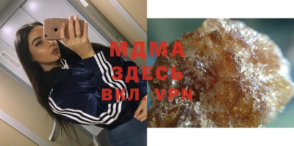бутик Верея