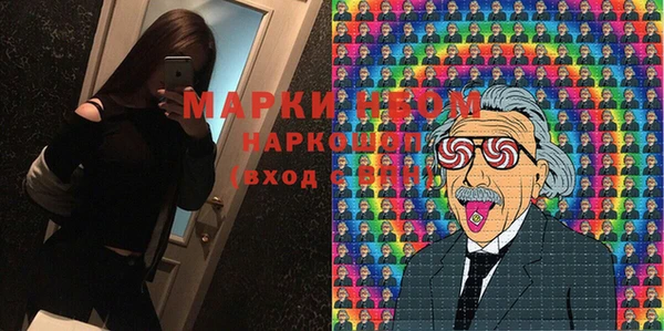 MDMA Верхнеуральск