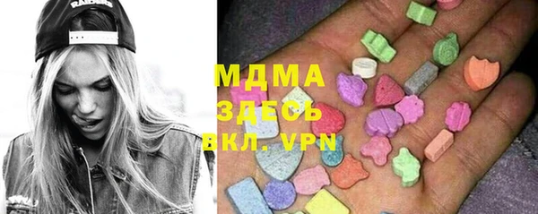 бутик Верея