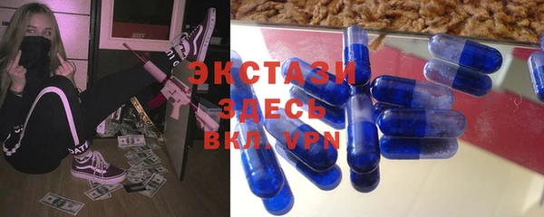 ECSTASY Верхний Тагил