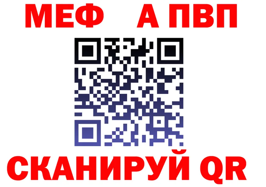 Метадон VHQ зеркало мориарти блэк спрут Гаврилов Посад
