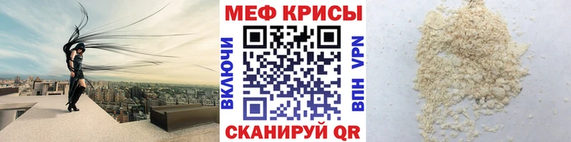 как найти наркотики  МЕГА ТОР  МЯУ-МЯУ кристаллы  Гаврилов Посад 