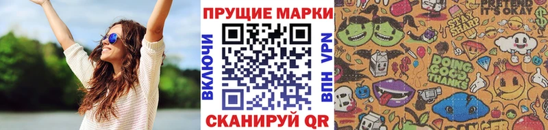 Марки N-bome 1500мкг  Гаврилов Посад 